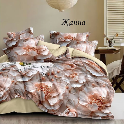 Комплект постельного белья Жанна от з/л, 2-сп Поплин