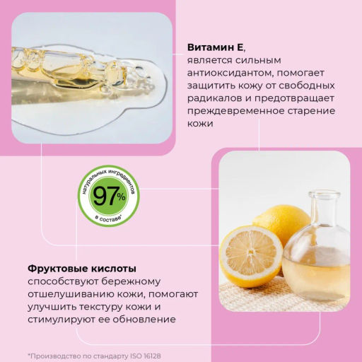 COTTAGE Молочко для душа увлажняющее ЗЕФИР, 250 мл  фото 8