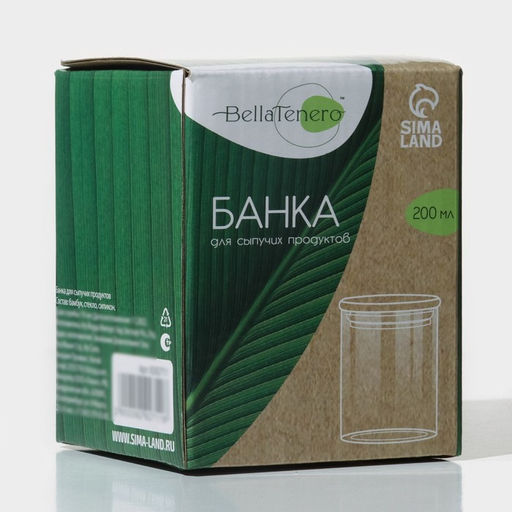 Банка для сыпучих продуктов BellaTenero Эко, 200 мл, 6.58.5 см, с бамбуковой крышкой, стекло, прозрачная  фото 5