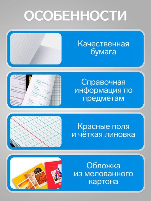 Набор предметных тетрадей 48 листов Calligrata «Фото», 10 предметов