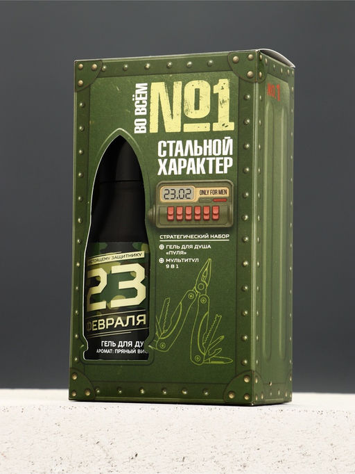 Подарочный набор «Стальной характер», гель для душа 200 мл во флаконе пуля и мультитул, Чистое счастье