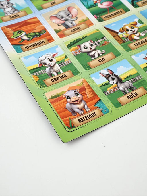 Магниты детские «Животные», полимер, 40×24.3 см