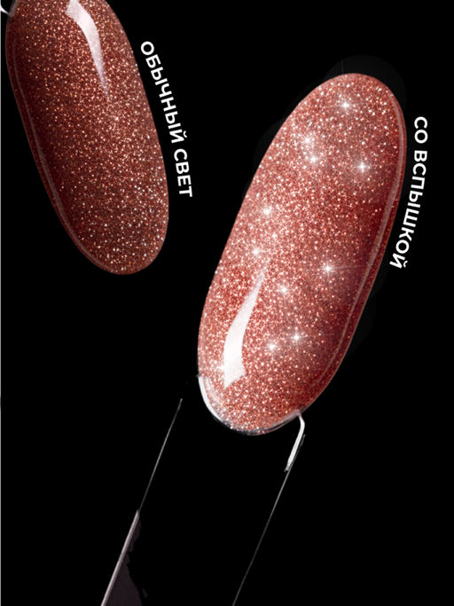 Manita Professional Гель моделирующий для ногтей светоотражающий / Builder Gel Reflective №10, 15 мл