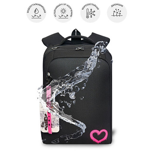 RG-666-2 Рюкзак школьный с картхолдером на держателе - Grizzly фото 42