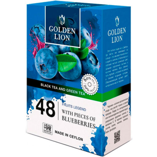 Golden Lion Фрук Лег. 48 черный+зеленый Черника 90г