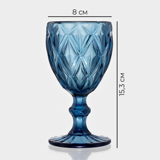 Бокалы для вина Magistro «Круиз», 250 мл, 8×15.3 см, набор 6 шт., стекло, синие