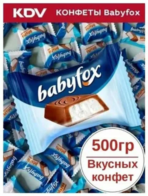 BabyFox, конфеты mini c молочной начинкой (упаковка 0,5 кг) фото 2