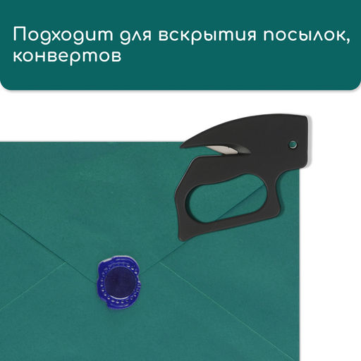 Нож для сада, хозяйственных работ, для вскрытия стрейч-плёнки и коробок, чёрный, Greengo