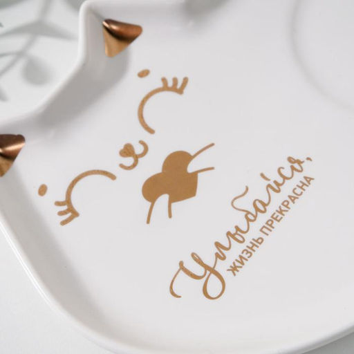 Чайная пара Улыбайся: кружка 200 мл, блюдце 18?11 см, ложка