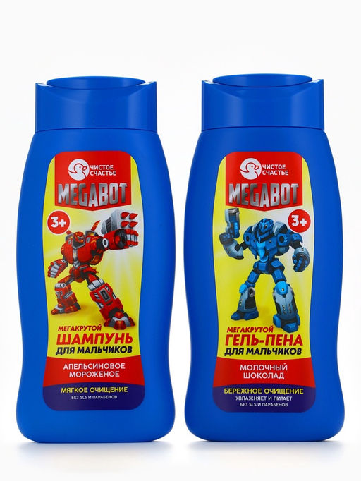 Шампунь детский для мальчиков «Мегакрутой шампунь», аромат апельсиновое мороженое, 250 мл, Чистое счастье
