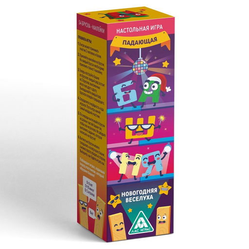 Новогодняя падающая башня Новый год: Веселуха, 54 бруска и наклейки, 6+ - Лас играс фото 4