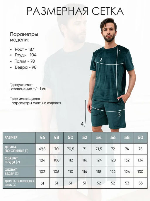 Комплект мужской Тигр Темно-синий - Modamica фото 28