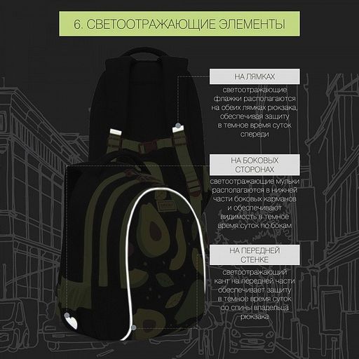 RG-168-1 рюкзак школьный - Grizzly фото 18