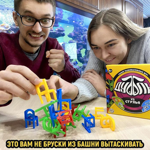 Набор развлекательных игр Дуббль vs Стулья 2в1, 6+ - Лас Играс фото 7