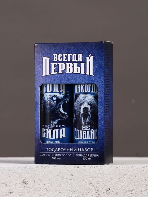 Подарочный набор «Всегда первый», гель для душа и шампунь для волос, 2×100, Чистое счастье