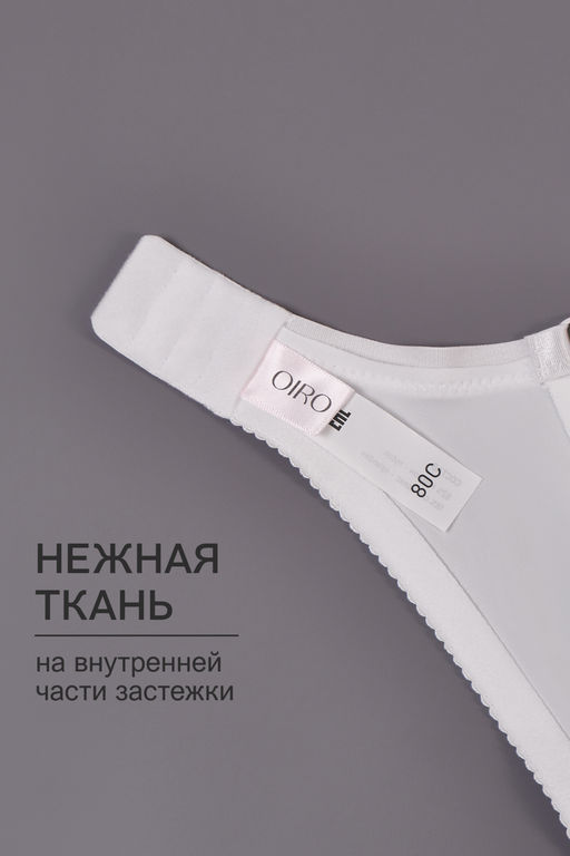 Бюстгальтер 2803 мягкая чаша OIRO