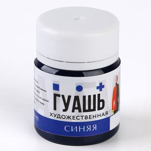 Гуашь художественная синяя ARTLAVKA 40 мл  фото 2