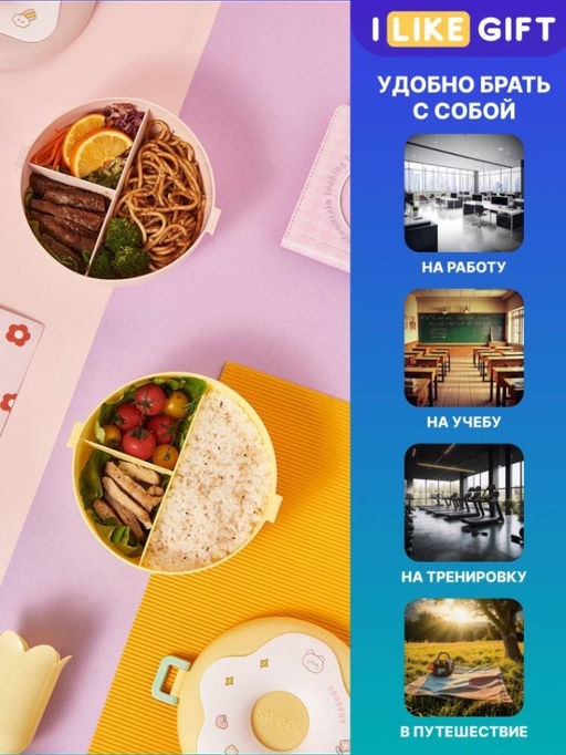 Ланчбокс "Donut", purple, 1000 мл