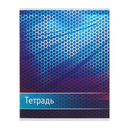 Комплект тетрадей из 5 штук, 48 листов в клетку Calligrata "Абстракция", обложка мелованный картон, ВД-лак, блок офсет