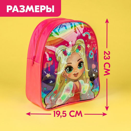 Игровой набор Модница, в рюкзачке - Happy valley фото 3