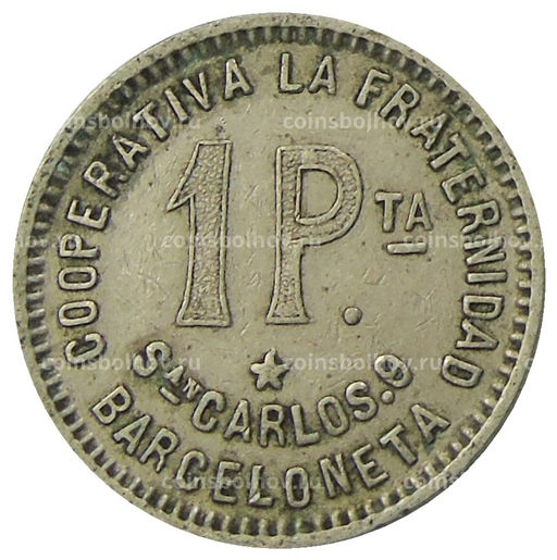 Монета 1 песета 1915 года Испания Барселона