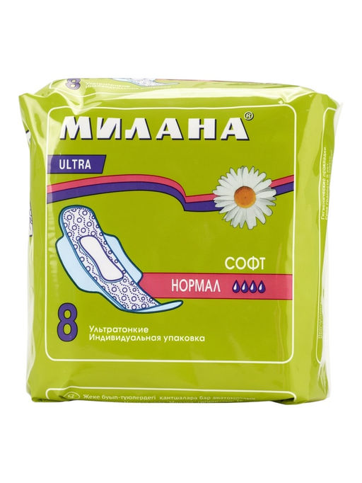 Гигиенические ультратонкие прокладки Милана - «УЛЬТРА» Софт Нормал, 8 шт.