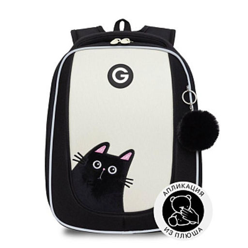 RAf-692-1 Рюкзак школьный с обвесом - Grizzly фото 25