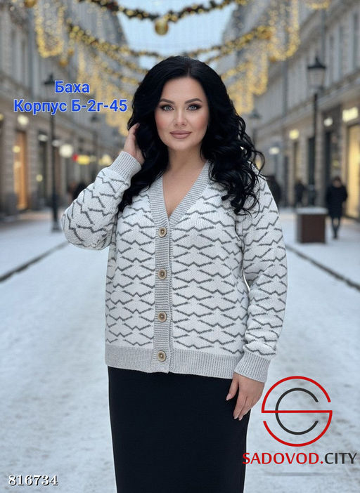 Кардиган женский оверсайз - Bruno фото 4