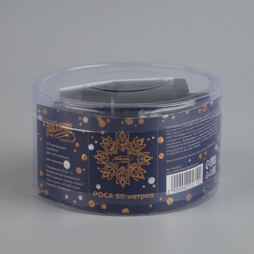 Гирлянда Нить 50 м роса, IP44, зелёная нить, 500 LED, свечение белое, 8 режимов, 31 В - Luazon lighting фото 4
