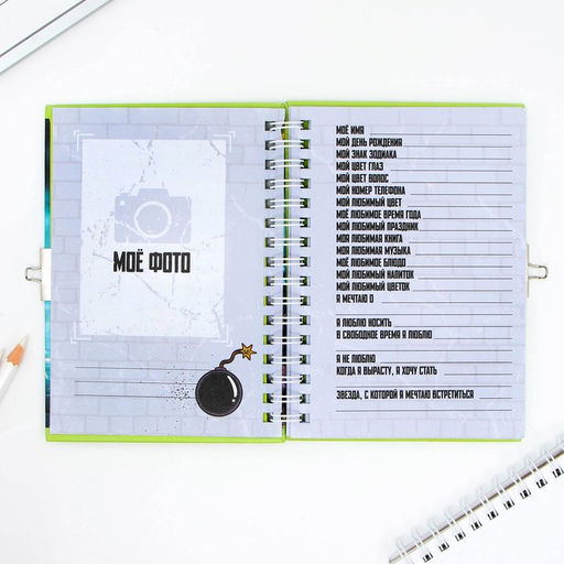 Анкета на замочке, в твердой обложке А6, 40 листов Для мальчиков - Artfox фото 4