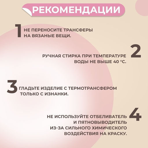 Цена за 5 шт. Термонаклейка «Морской мир», с блёстками, 19.1×18.3 см