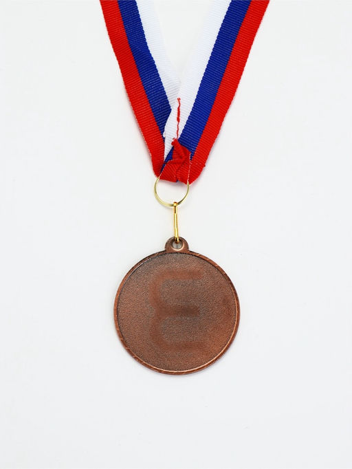 Медаль призовая 203 диам 5 см. 3 место. Цвет бронз. С лентой