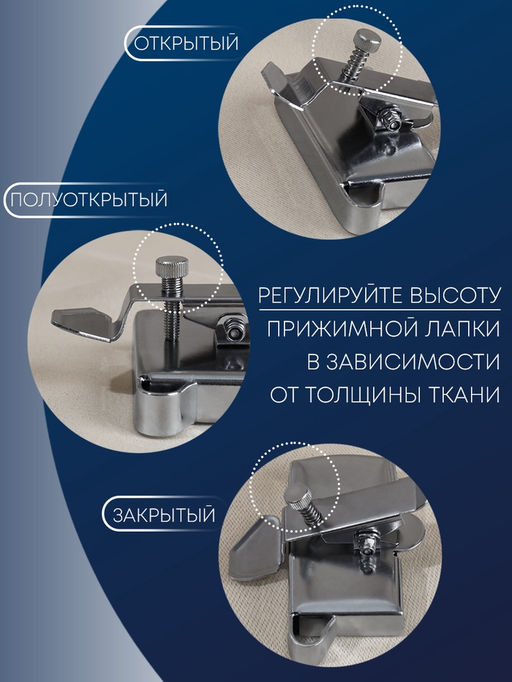 Магнитный направитель для шва, 7.5×3.3 см, S1.2