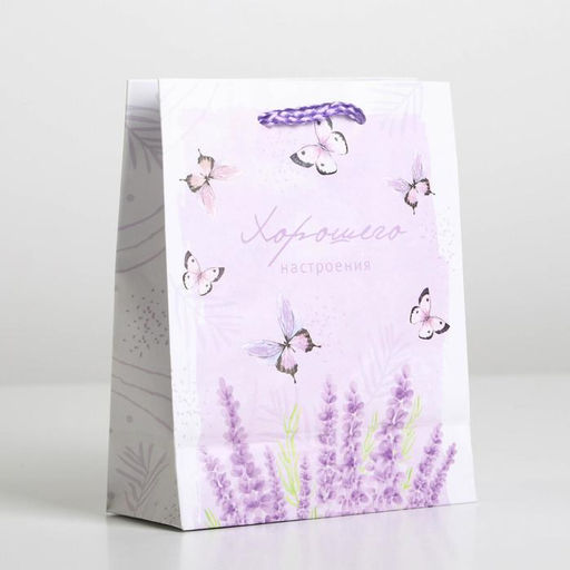 Пакет ламинированный Special for you, S 12 х 15 х 5,5 см - Доступные радости фото 3