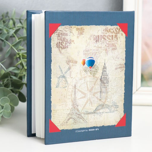 Фотоальбом на 100 фото 10×15 см Image Art «Путешествие», 50 листов