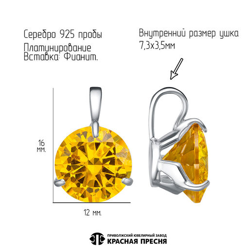 ПОДВЕСКА 53815620Пл17