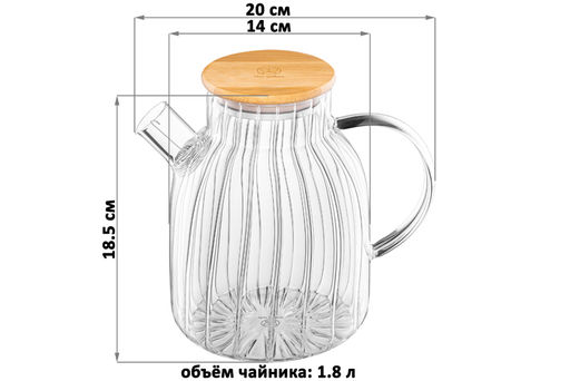 Чайник 1,8 л 20*14*18,5 см Crystal glass с ситом+бамб.крышк.с метал. дном/с силик.уплот, стекло - Elan gallery фото 2