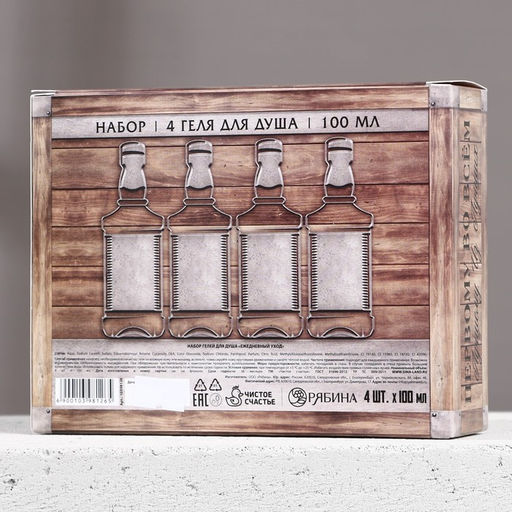 Подарочный набор «Для настоящего мужчины», гель для душа во флаконах виски, 4×100 мл