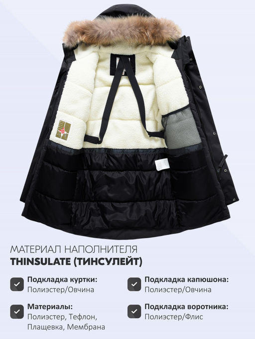 Парка зимняя подростковая для мальчика с капюшоном и мехом черного цвета 9535Ch - Valianly фото 29