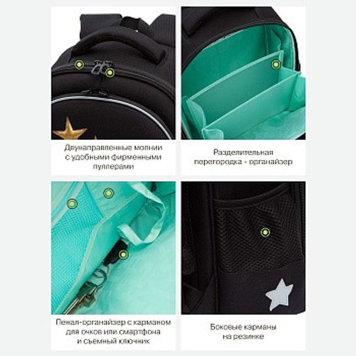 RAz-486-5 Рюкзак школьный - Grizzly фото 21