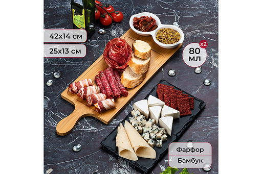 Набор д/сервировки сыра 43*16*3 см Айсберг разд. доска-поднос + подставка/сыра + соусник с 2 секц. - Elan gallery фото 10