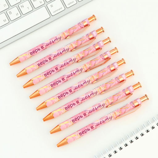 Цена за 10 шт. Ручка шариковая, синяя паста, 0.7 мм, пластик Верь в мечту