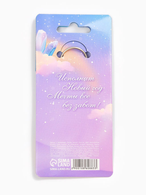 Цена за 5 шт. Брелок с фонариком Новогодний, 5?5 см, МИКС - Сима-ленд фото 5