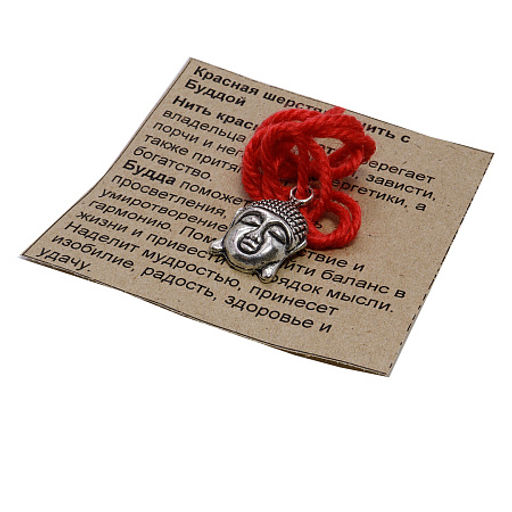 Браслет красная шерстяная нить с подвеской Будда Наделяет мудростью, дарует изобилие, радость, удачу