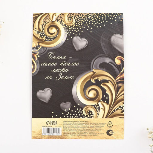 Ложки парные с подвесом Для самых любимых, мамуле и папуле, 2,7 х 14, 8 см - Семейные традиции фото 4