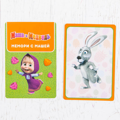 Цена за 2 шт. Настольная игра «Мемори с Машей», Маша и Медведь