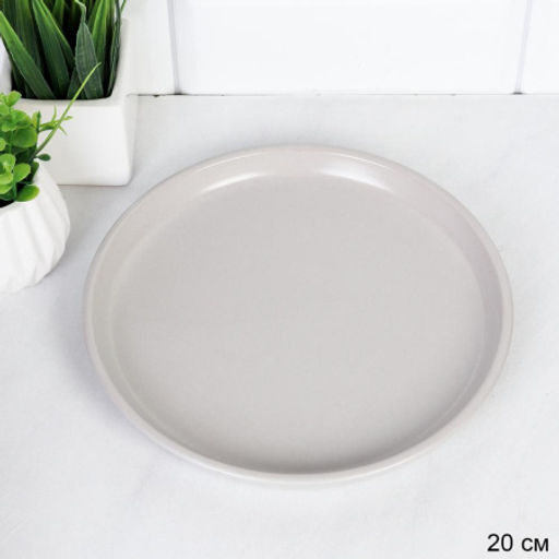 Тарелка 20 см / 2100 /уп 2/ - ГалеонТрейд фото 2