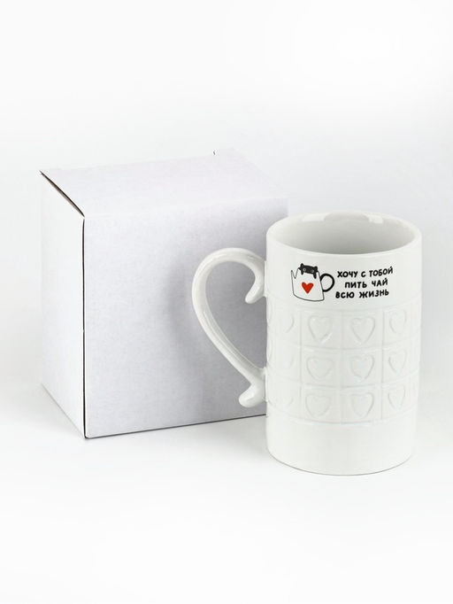 Кружка керамическая Хочу с тобой, 300 мл