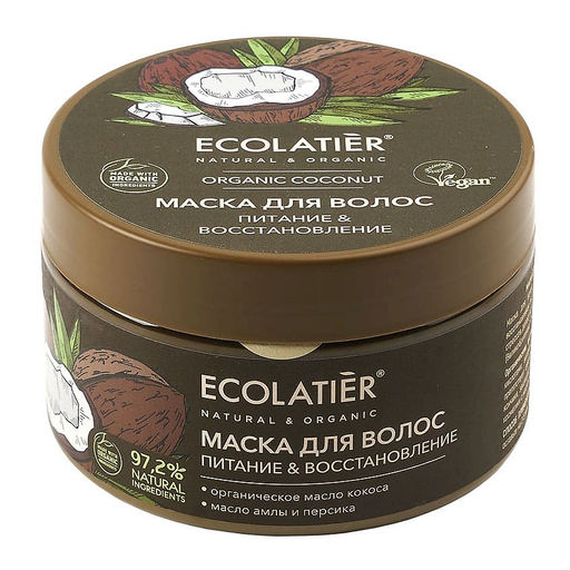Ecolatier Organic Farm GREEN Маска д/волос Питание+Восст."COCONUT Oil" 250мл банка