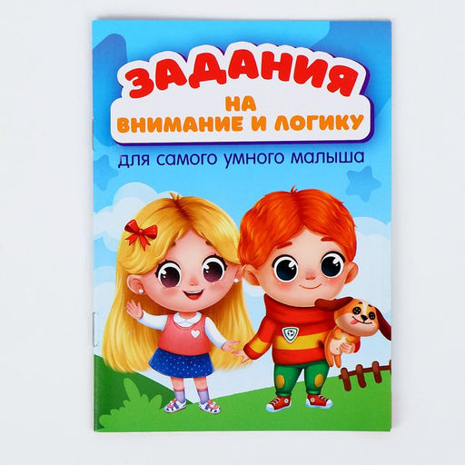 Игровой набор Досуг для всей семьи. Мемори - Лесная мастерская фото 4